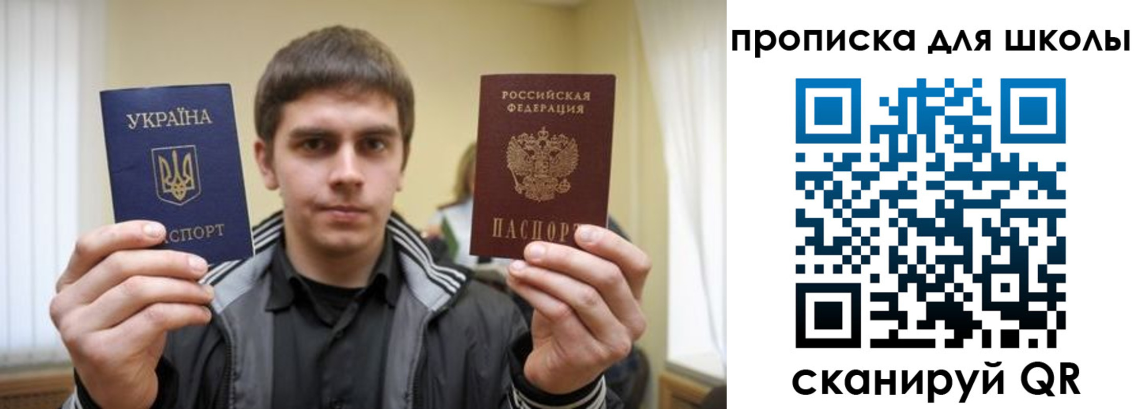 прописка для военкомата в Таштаголе