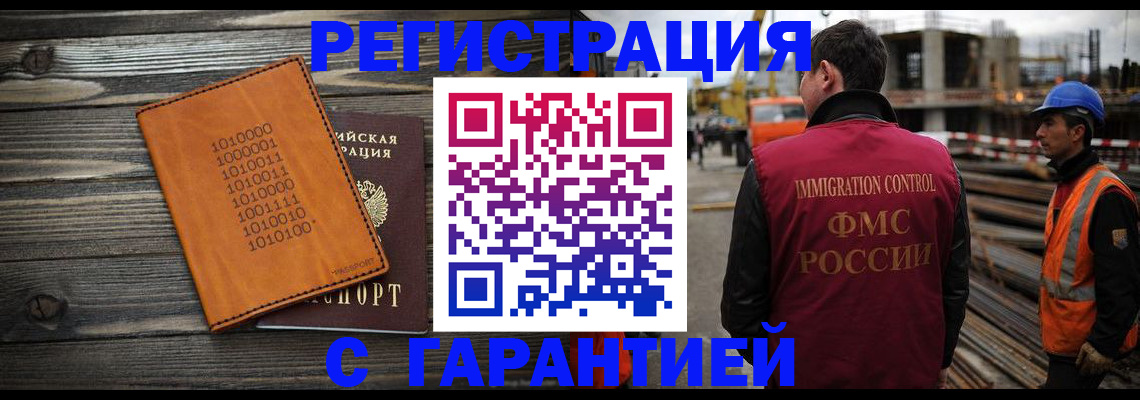регистрация для школы в Таштаголе