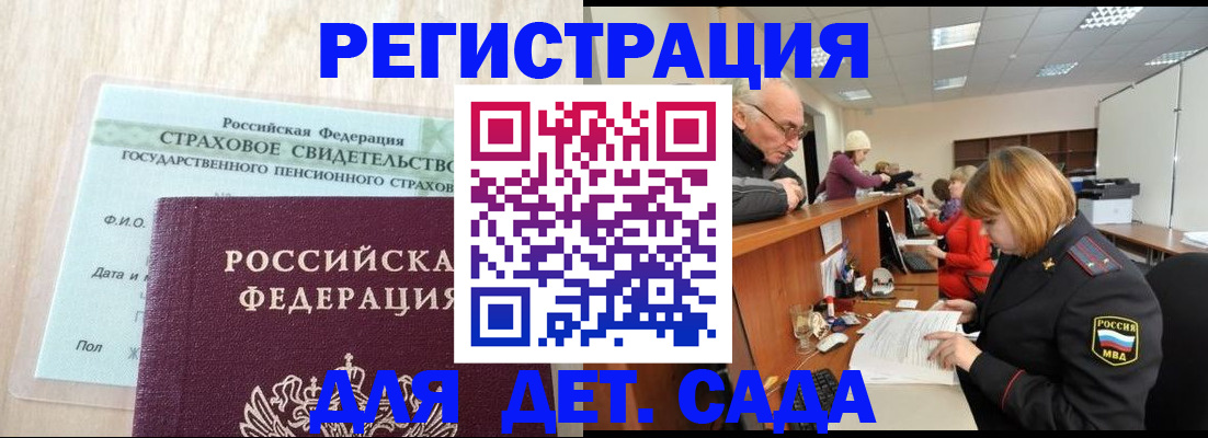 найти адрес прописки в Таштаголе
