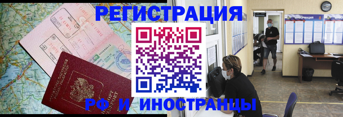 регистрация в Таштаголе